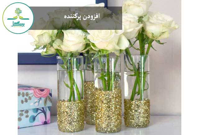 افزودن پرکننده گل آرایی گلدان شیشه ای